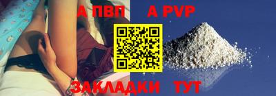 бутик Нальчик