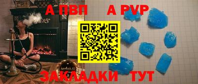 дурь Наро-Фоминск