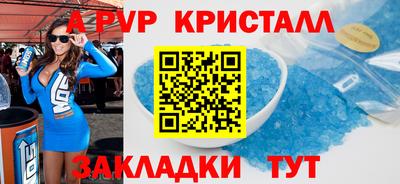 бутик Нальчик