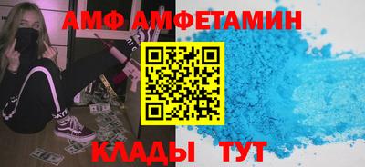 Альфа ПВП Нарткала