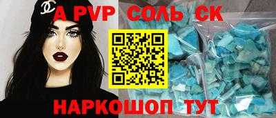 бутик Нальчик