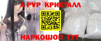 бутик Нальчик