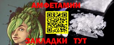 бутик Нальчик