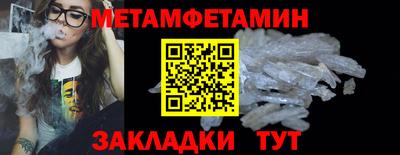 дурь Наро-Фоминск