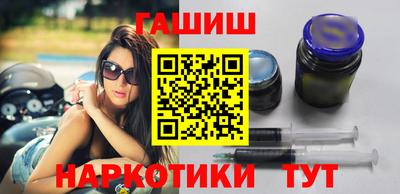 бутик Нальчик