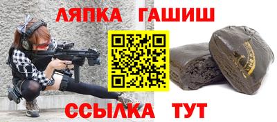 дурь Наро-Фоминск