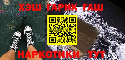 бутик Нальчик