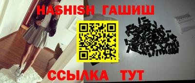 дурь Наро-Фоминск