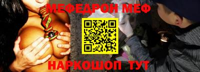 бутик Нальчик