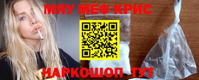 дурь Наро-Фоминск