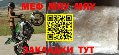 бутик Нальчик