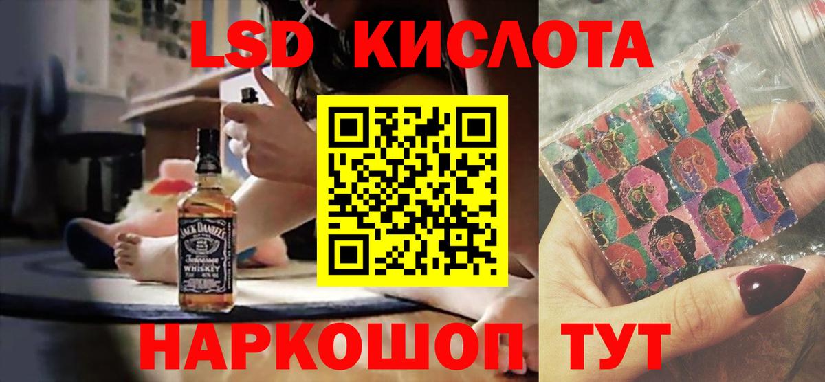 Лсд 25 экстази  LSD-25 экстази кислота  Вход с VPN  LSD-25 экстази кислота  Волоколамск 