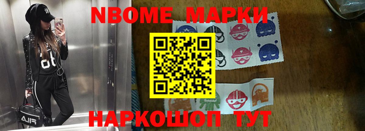 LSD-25 экстази кислота Волоколамск