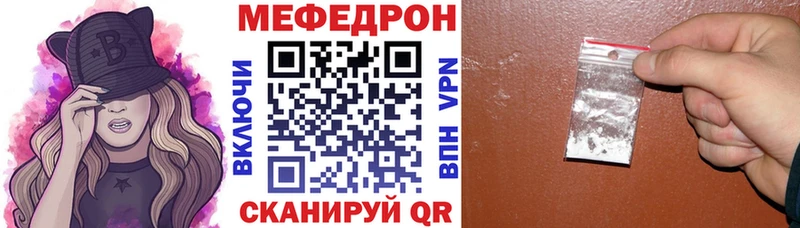 где найти   Волоколамск  кракен онион  МЯУ-МЯУ VHQ 