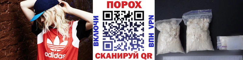 Метамфетамин кристалл  Волоколамск 