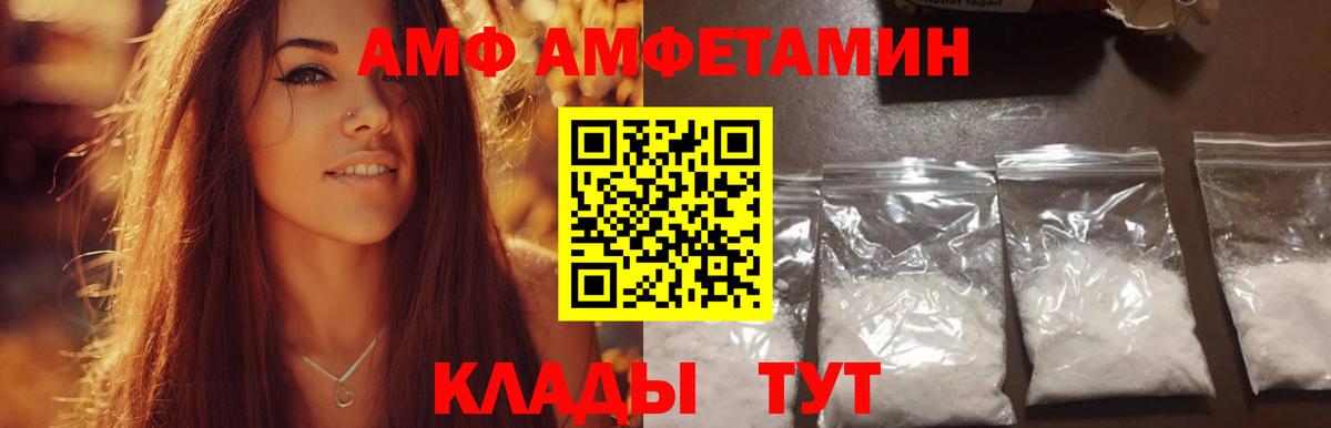Метамфетамин винт Волоколамск