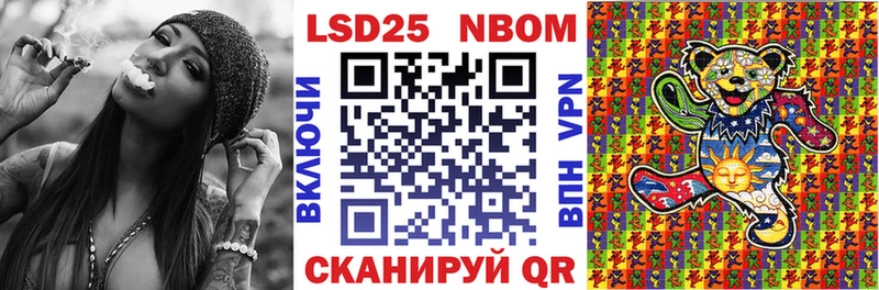 где можно купить наркотик  Волоколамск  ОМГ ОМГ ONION  Марки N-bome 1,8мг 