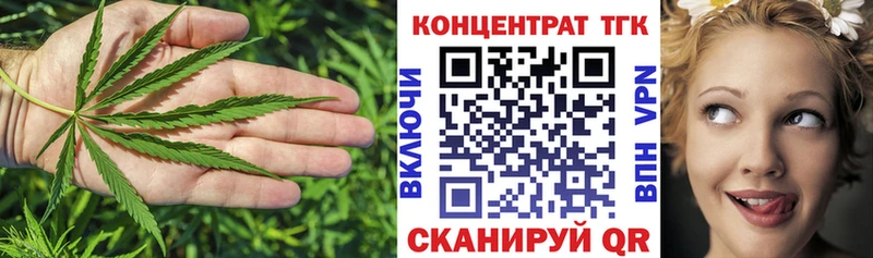 ТГК гашишное масло  ОМГ ОМГ   Волоколамск  цены наркотик 
