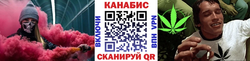 Марихуана марихуана Волоколамск