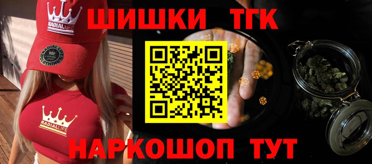 Марихуана план Волоколамск